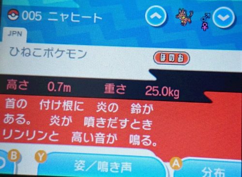 ポケモン攻略まとめ Com